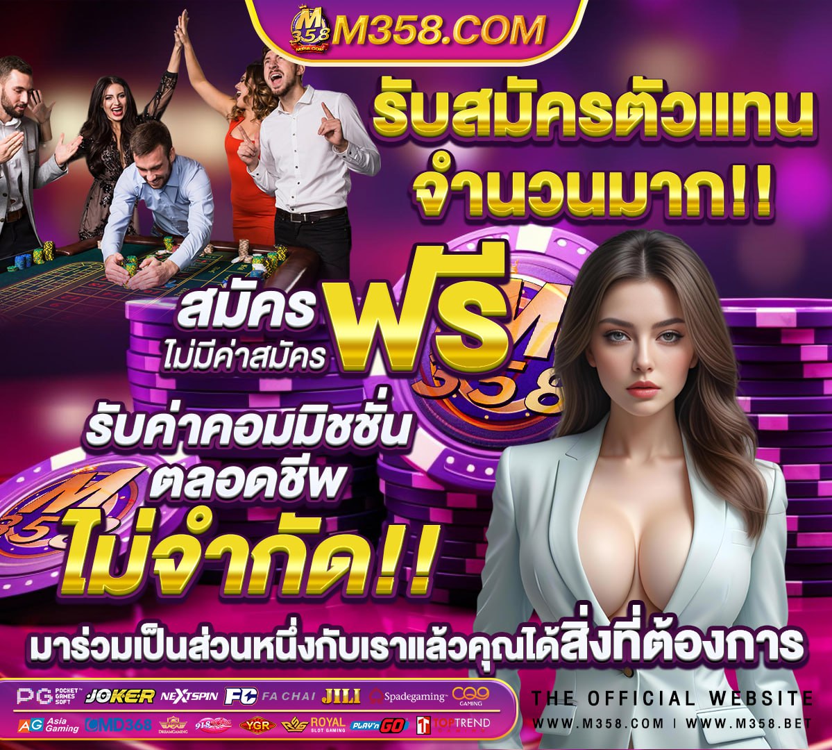 หีครางดัง